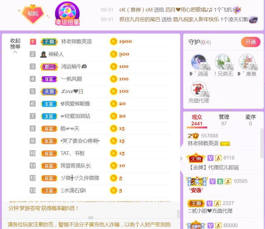 果果(平安好运)的图片
