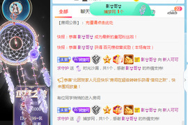新人可可吖头主播照片