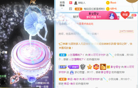 新人可可吖头主播照片
