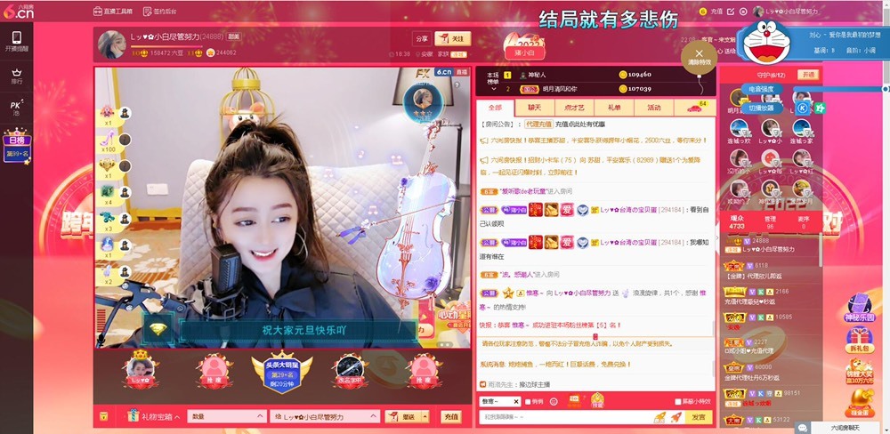 Lッ♥✿小白白的图片