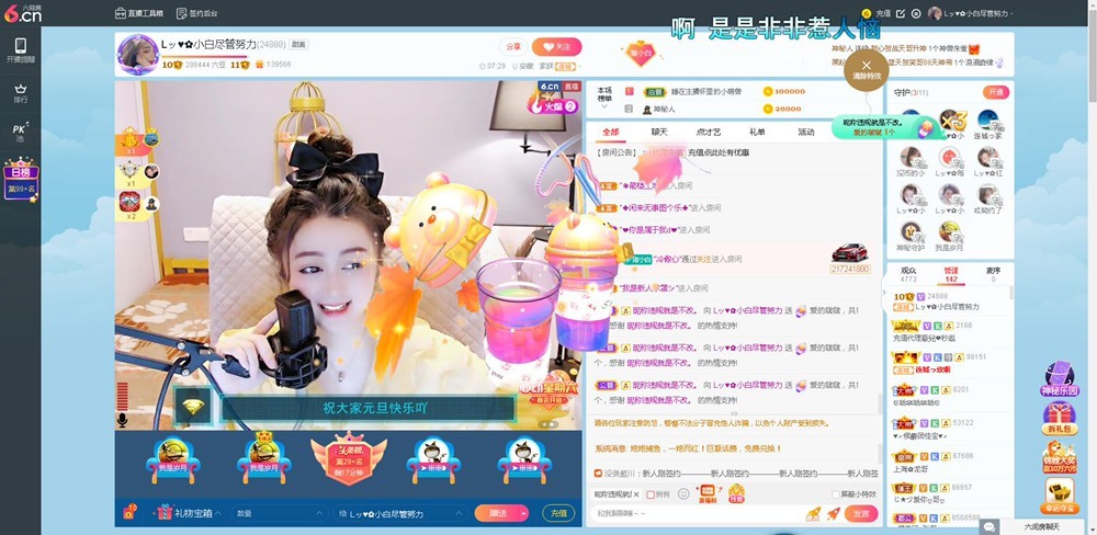 Lッ♥✿小白白的图片