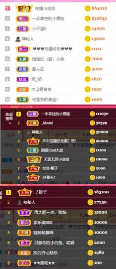 点点👑明晚见的图片