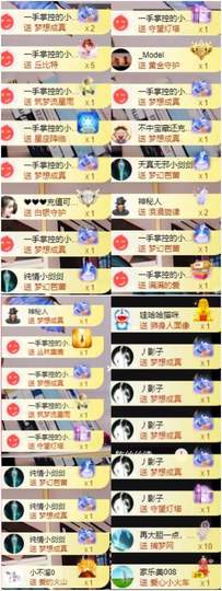 点点👑明晚见的图片