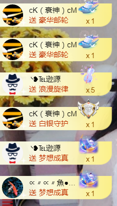 ╰❥℡冰雪每天40首主播照片