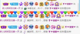 哇塞娇娇暂休主播照片
