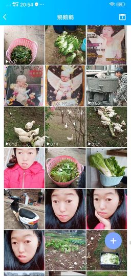 果果(平安好运)主播照片