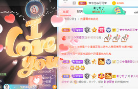 新人可可吖头主播照片
