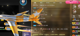 小明月省点电费，休主播照片