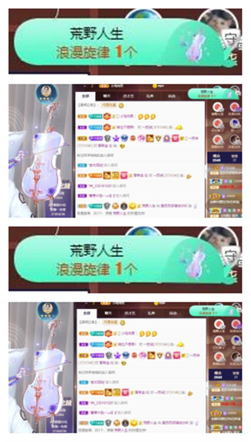 苏苏，越来越好的图片