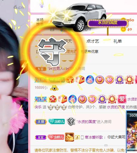 婷婷💕感恩有你陪伴的图片