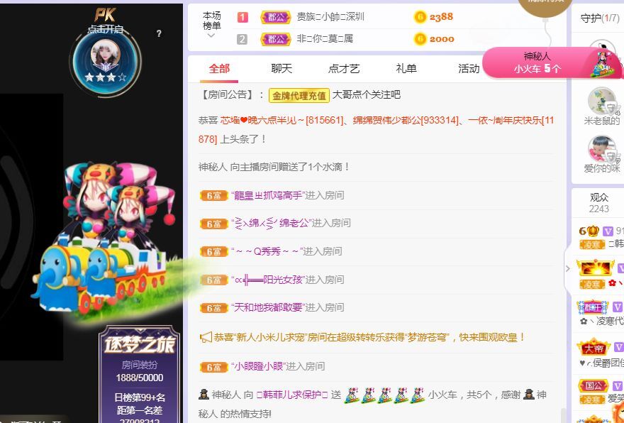 菲儿♥好运来🌈的图片