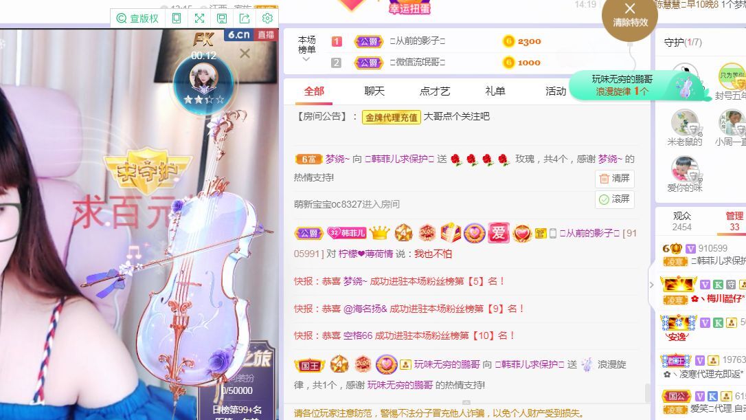 菲儿♥好运来🌈的图片