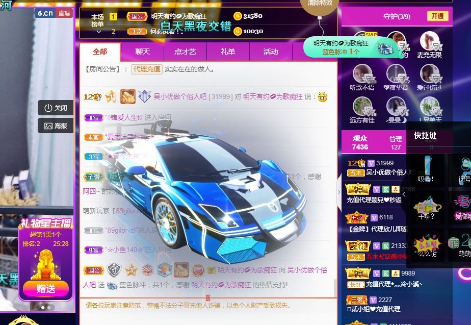 吴小优的图片
