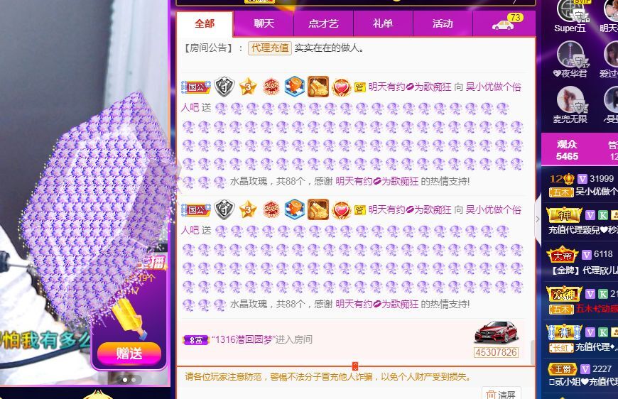 吴小优的图片