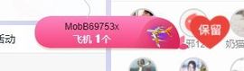 小奶猫谢谢哥哥们主播照片