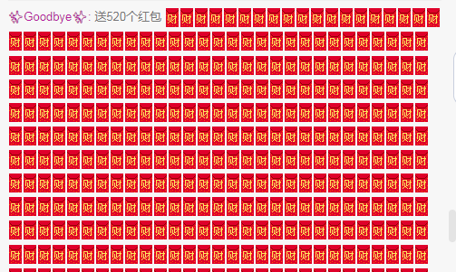 依芝の7月求善待的图片