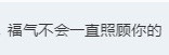 漂漂积极向上的主播照片