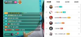 云南壹姐主播照片
