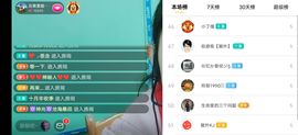 云南壹姐主播照片