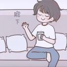 寡王不孤寡