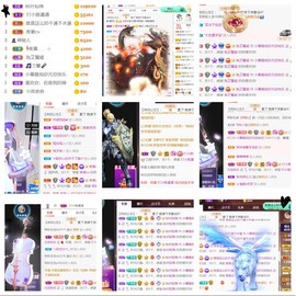 小慕雅🦋主播照片