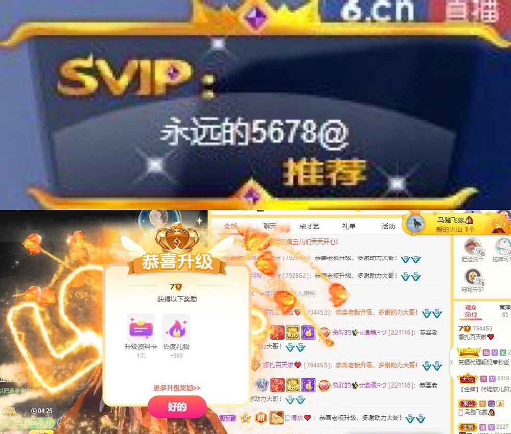 娜扎🧸休1天哦的图片