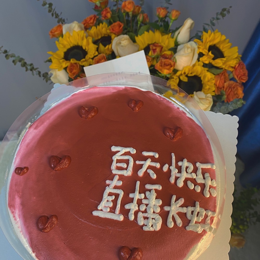 娜扎🧸休1天哦的图片