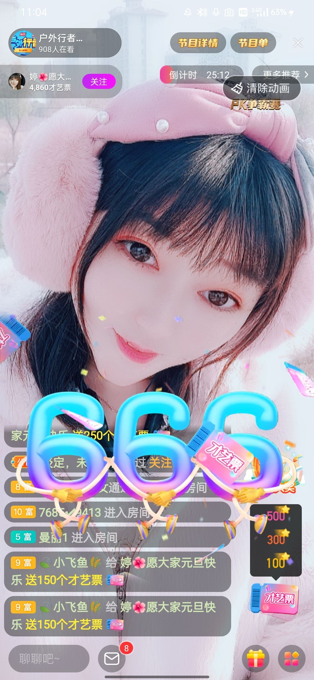 婷婷💕感恩有你陪伴的图片