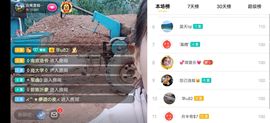 云南壹姐主播照片