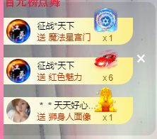 可可可可休息主播照片