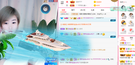 可可可可休息主播照片