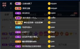 💙欣宝吖（暂休）主播照片