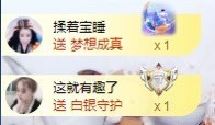 💙欣宝吖（暂休）主播照片
