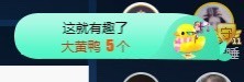💙欣宝吖（暂休）主播照片