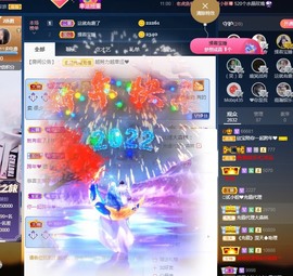 💙欣宝吖（暂休）主播照片