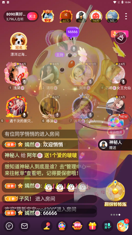 阿年🍁🎤的图片