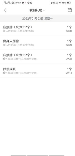 风铃在飞🍀九月见主播照片
