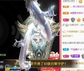 一路繁华，一场梦主播照片