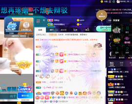 聆听~也想有人疼的图片