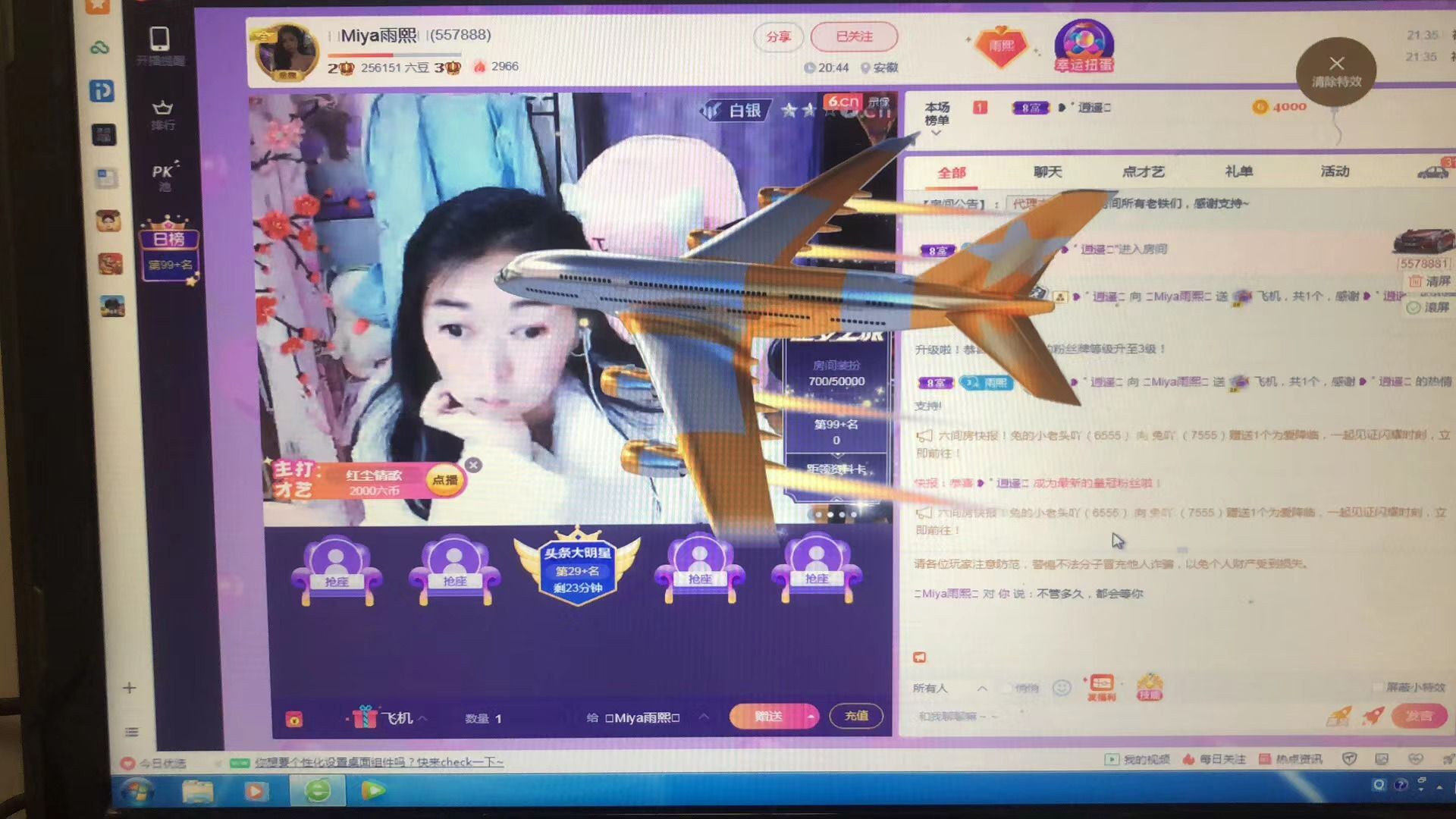 果果(平安好运)的图片