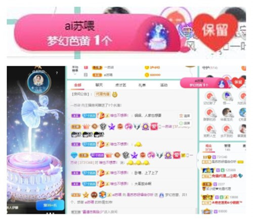 苏苏，越来越好的图片