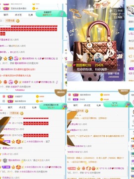 我是隐身娃主播照片