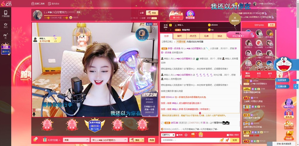 Lッ♥✿小白白的图片