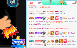 新人可可吖头主播照片