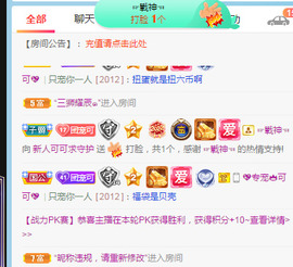 新人可可吖头主播照片