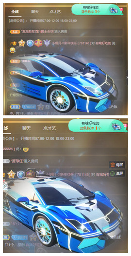 小明月省点电费，休主播照片
