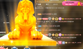 小明月省点电费，休主播照片