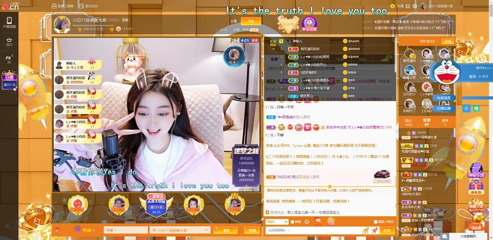 Lッ♥✿小白白的图片