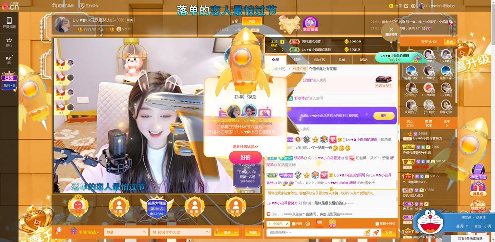 Lッ♥✿小白白的图片