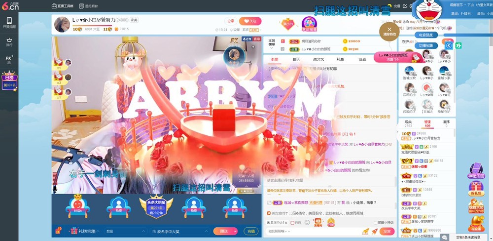 Lッ♥✿小白白的图片